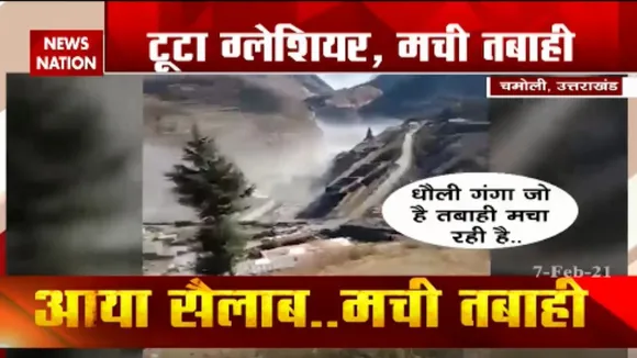 चमोली में आपदा: चश्मदीद ने साझा किया तबाही का वीडियो