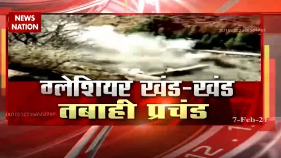 चमोली में आपदा: ऋषि गंगा पावर प्रोजेक्ट को बड़ा नुकसान, देखिए पूरी कवरेज
