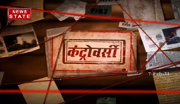 Latest News : रिहाना का किसानों से क्या वास्ता ?