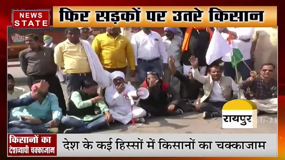 Farmers Protest: फिर सड़कों पर उतरे किसान, देश के कई हिस्सों में किया चक्काजाम