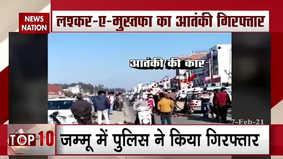 जम्मू में टला आतंकी खतरा, लश्कर-ए-मुस्तफा का आतंकी गिरफ्तार