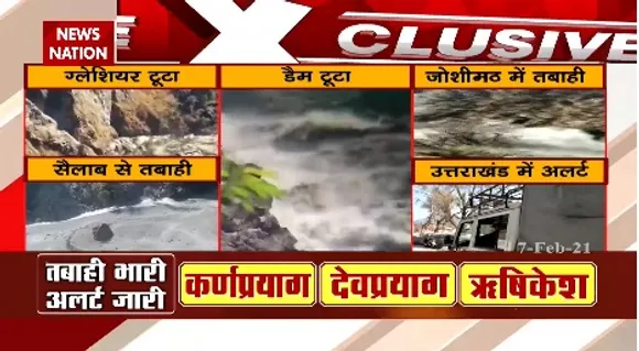 Chamoli Glacier Burst : जहां ग्लेशियर टूटा, वहां से ग्राउंड रिपोर्ट