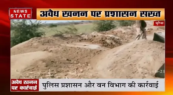 Morena News : मुरैना में रेत माफियाओं पर अंकुश लगाने की कोशिश