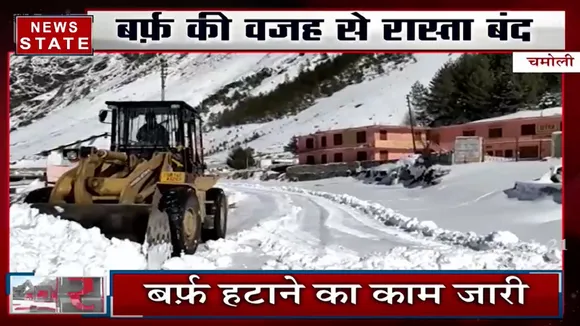 पहाड़ समाचार: पहाड़ों पर बर्फबारी ने बढ़ाई परेशानी, बर्फ से कई रास्ते हुए बंद
