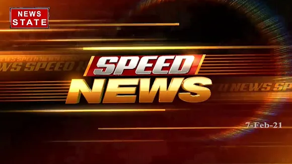 Speed News: फटाफट अंदाज में कुछ ही मिनटों में देखिए दिनभर की सभी बड़ी खबरें