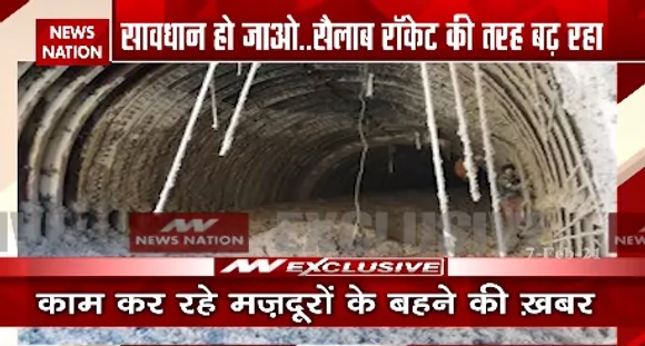 Chamoli Glacier Burst : सावधान हो जाओ...सैलाब रॉकेट की तरह बढ़ रहा