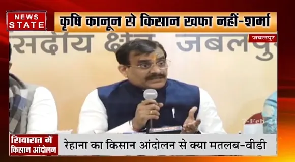कृषि कानून से किसान खफा नहीं- वीडी शर्मा