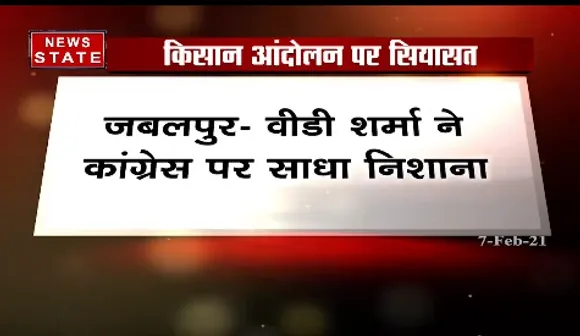 Breaking News : वीडी शर्मा ने कांग्रेस पर साधा निशाना, सचिन के पोस्टर पर कालिख लगाना दुर्भाग्यपूर्ण