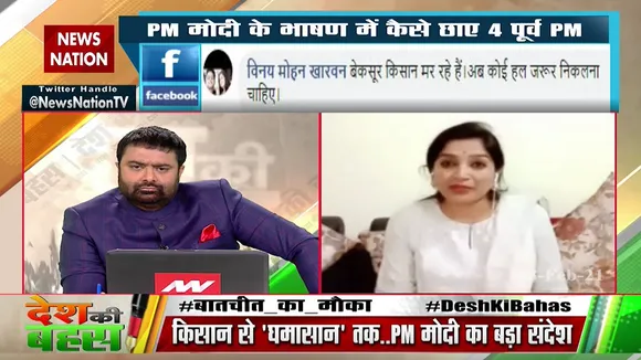 किसान आंदोलन से हमारे देश की छवि खराब हो रही है : अर्चना खरे