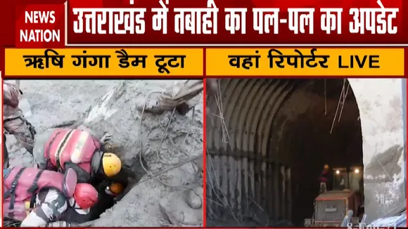 Chamoli Disaster: टनल के अंदर अगर ऑक्सीजन रही तो बच सकती हैं जिंदगियां, देखें रिपोर्ट