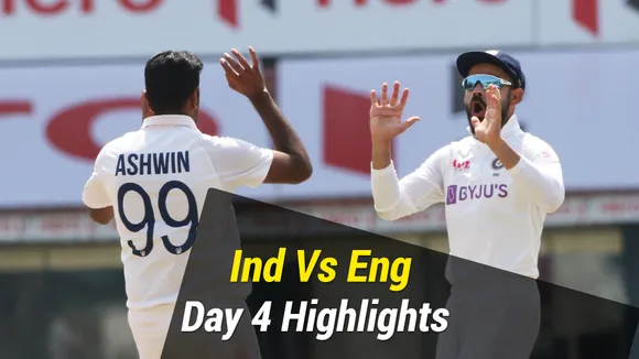 Ind Vs Eng Stumps Day 4: पुजारा और गिल क्रीज पर, जीत के लिए 381 की जरुरत