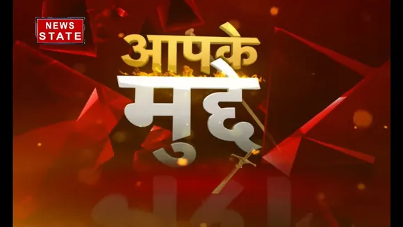 आपके मुद्दे : छत्तीसगढ़ प्रदेश बीजेपी में अंतर्कलह अब सतह पर