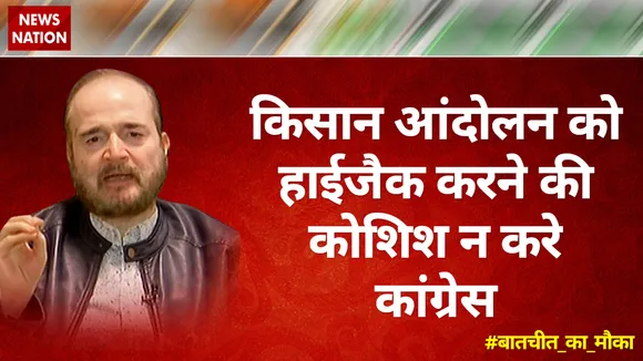 किसान आंदोलन को हाईजैक करने की कोशिश न करे कांग्रेस  : डॉ. सुनील सिंह, प्रवक्ता, JDU
