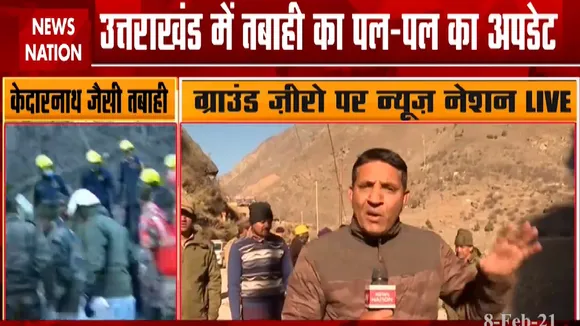 Chamoli Disaster: रैणी गांव में गिरा था बर्फ का पहाड़, देखें प्रलय के बाद तबाही की तस्वीरें