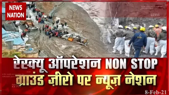 Chamoli Disaster: तपोवन टनल पर रेस्क्यू का जायजा लेने पहुंचे केंद्रीय मंत्री RK सिंह, देकें रिपोर्ट