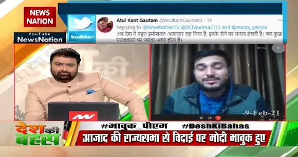 Desh Ki Bahas : पीएम मोदी के विपक्ष से भी अच्छे संबंध हैं : दर्शन दुबे, दर्शक