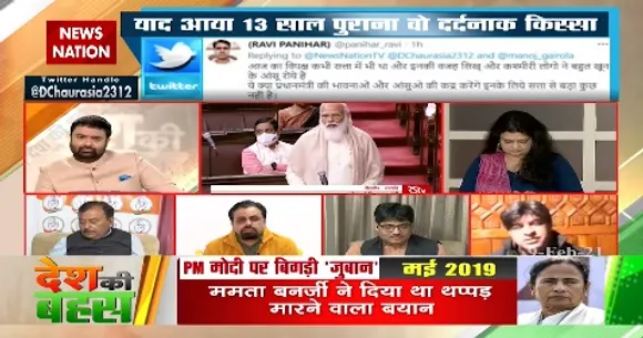 आखिर जनता का सम्मान कौन करेगा : शेख नासिर, PDP नेता