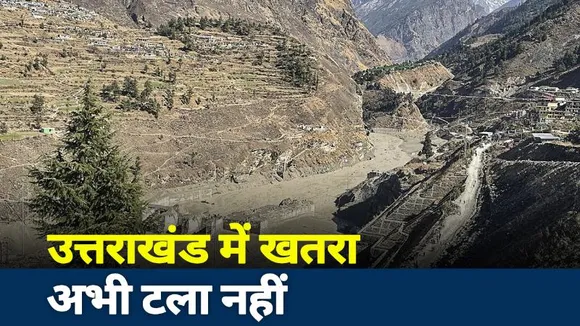 Lakh Take Ki Baat : उत्तराखंड में खतरा अभी टला नहीं ! | Chamoli Glacier Burst