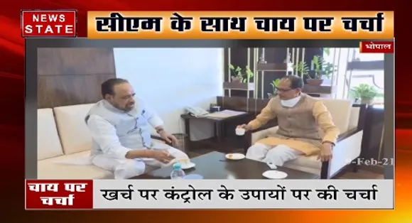 सीएम शिवराज सिंह चौहान की मंत्रियों के साथ चाय पर चर्चा | MP News | News State MP CG