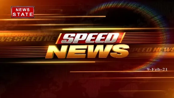 Speed News : आपके राज्य हर अबतक की सभी बड़ी खबरें सिर्फ Speed News में| Fast News | News State MP CG