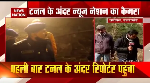 TapovanTunnel : तपोवन सुरंग में जिंगी बचाने की जंग ! | Chamoli Glacier Burst | Uttarakhand News