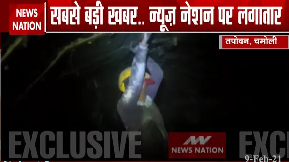 Chamoli Disaster: तपोवन टनल के अंंदर पहुंचा News Nation, देखें कैसे भरा हुआ मलबा