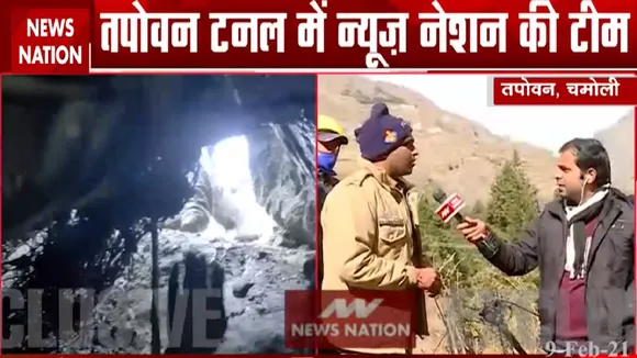 Chamoli Disaster: टनल के लोगों को निकालने की एक नई तैयारी, देखें Exclusive Report