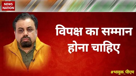 विपक्ष का सम्मान होना चाहिए : विवेक श्रीवास्तव, लेफ्ट नेता
