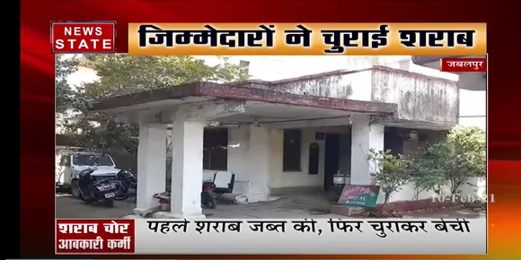 जिसको जिम्मेदारी रक्षा करने की उसी ने चुराई शराब