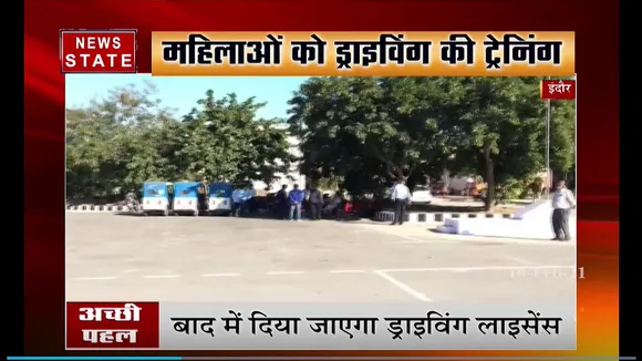 मध्य प्रदेश में महिलाओं को गाड़ी चलाने की दी जा रही है फ्री ट्रेनिंग
