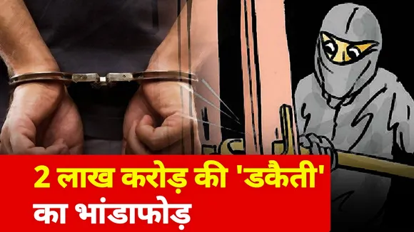 DamDar 10: देखें आज की 'दमदार 10' खबरें