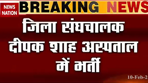 Rajasthan: कोटा में RSS नेता को राम मंदिर चंदा मांगने पर मारी गोली, देखें रिपोर्ट