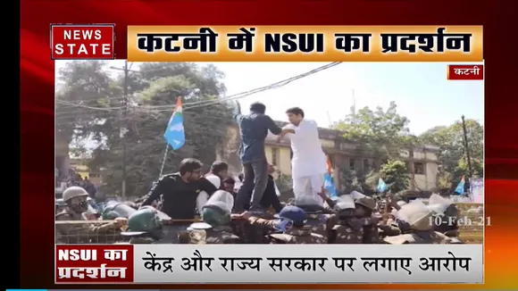 कटनी में NSUI कार्यकर्ता का नौकरी के लिए प्रदर्शन