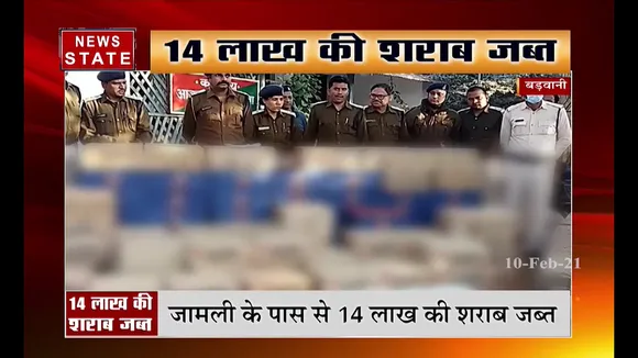 जामली के पास पुलिस ने किया 14 लाख का अवैध शराब जब्त