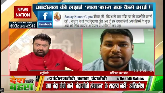 लोग आस्था भाव से निधि दे रहे हैं : शिवम मिश्रा