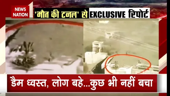 Uttarakhand Tragedy: 'मौत की टनल' से Exclusive रिपोर्ट
