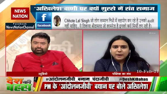भगवान राम पर सियासत थमने का नाम नहीं ले रहा : उर्वशी गौर