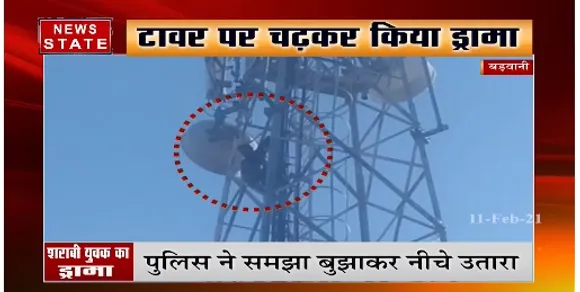 Barwani News : बड़वानी में पत्नी के मायके जाने से नाराज शराबी युवक हंगामा