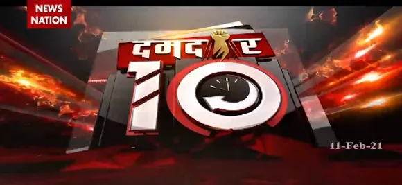 Damdaar 10 : 1100 मी. पहाड़ की चढ़ाई...तब सामने आई सच्चाई