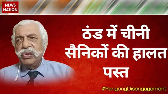 Desh Ki Bahas : ठंड में चीनी सैनिकों की हालत पस्त : मेजर जनरल जीडी बख्शी (रिटा.), रक्षा विशेषज्ञ
