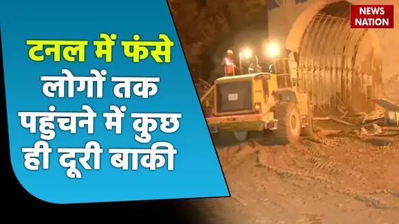 Chamoli Disaster: टनल में फंसे लोगों से महज 8 मीटर दूर है रेस्क्यू टीम, देखें रिपोर्ट