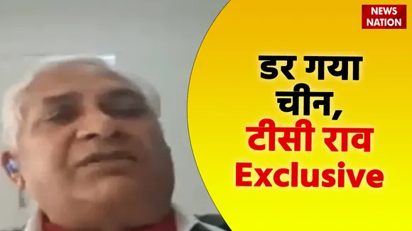 LAC standoff: चीन पर जीत महज शुरुआत, अभी बहुत कुछ बाकी, देखें टीसी राव Exclusive