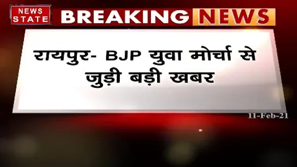 Breaking News : BJYM में धमकी से बनेगी बात ?