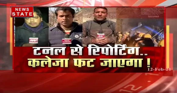 Chamoli Glacier Burst : पूरा परिवार का इंतजार...होकर रहेगा चमत्कार | Tapovan Tunnel
