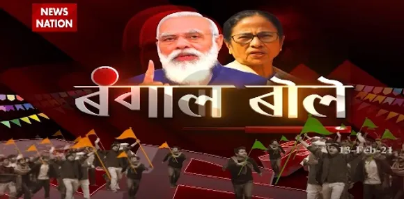 Bengal Bole : दीदी सरकार ने क्या दिया...पूछ रहा है पुरुलिया ?