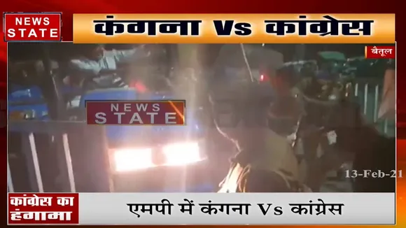 बैतूल: उग्र हुआ कांग्रेस का आंदोलन, शाहपुर SDM और पुलिसकर्मियों पर पथराव