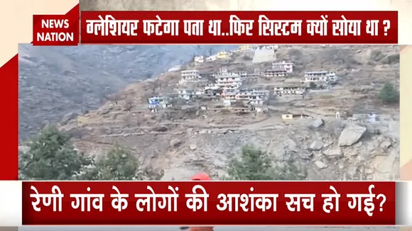 Glacier Burst : तपोवन NTPC टनल में ड्रिल का काम हुआ पूरा, अब पता चल सकेगा अंदर का हाल