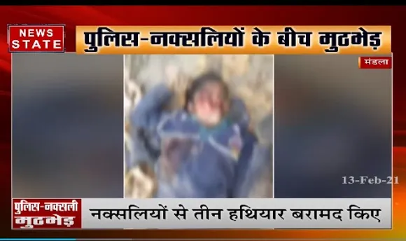मंडला में पुलिस ने दो नक्सलियों को मार गिराया | Latest News | News State MP CG