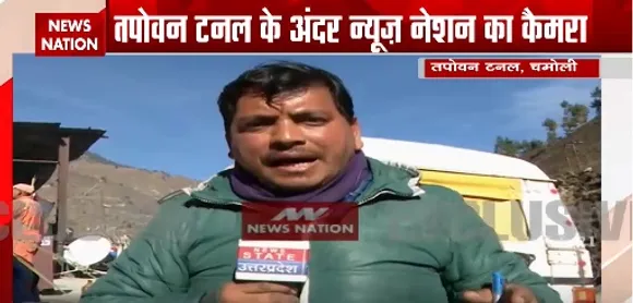 Tapovan Tunnel Rescue : रेस्क्यू ऑपरेशन का 7वां दिन...हर अपडेट