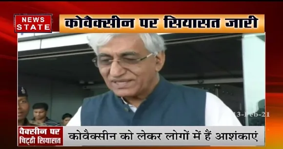 कोवैक्सीन का इस्तेमाल नहीं करेगा छत्तीसगढ़- टीएस सिंहदेव, स्वास्थ्य मंत्री, छत्तीसगढ